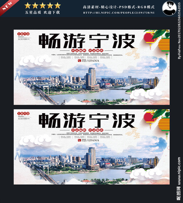 寧波設(shè)計(jì)圖庫(kù) 匯聚海報(bào)與廣告設(shè)計(jì)靈感