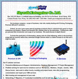 PHP支持的軟件開發(fā)與會計系統(tǒng)應(yīng)用