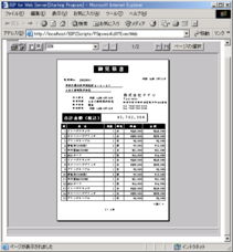 PFU 上海計算機(jī)軟件開發(fā) 創(chuàng)新引領(lǐng)未來