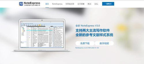 解放創造力與效率 大學生必備免費軟件，超越硬件的智慧之選