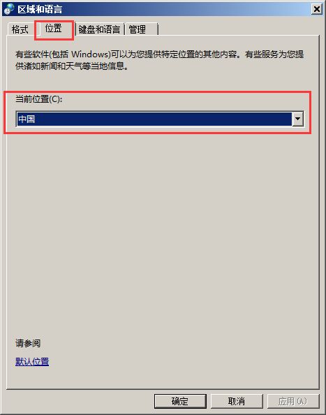 字符亂碼之謎 為何海外使用中國軟件會出現“天書”？