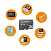 狀元榜學習卡 一卡解鎖智能學習生態，賦能傳統硬件新生