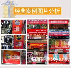 一張充值卡，一個工廠，和一個跑路老板的現代寓言
