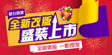 2000積分兌換20元充值卡 聯通積分兌換全新上架啦！