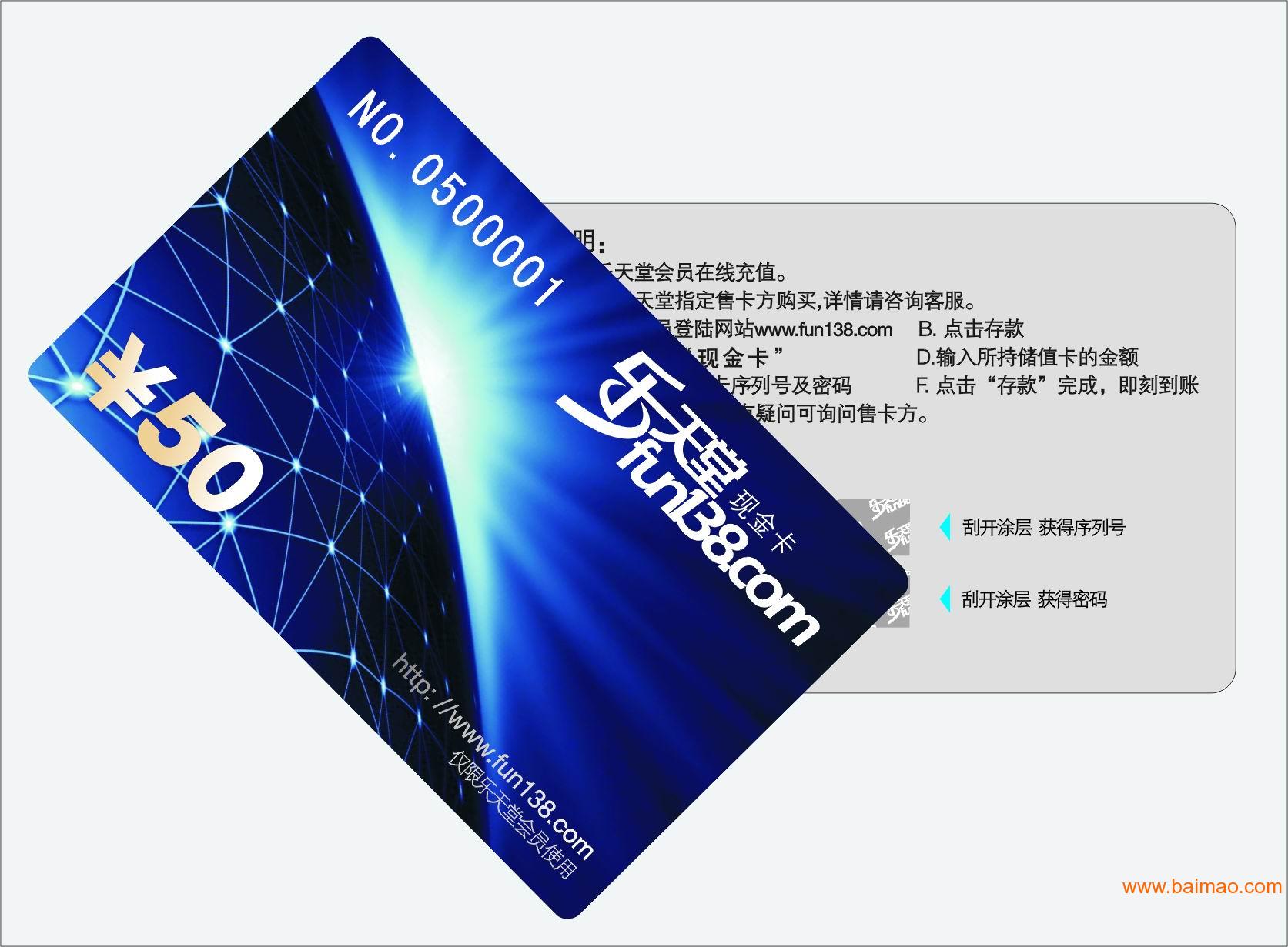 充值卡設計指南 打造吸引用戶的產品體驗